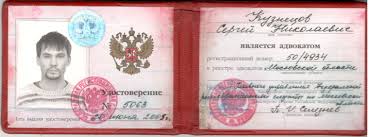 Купить аттестат как и где это сделать легально