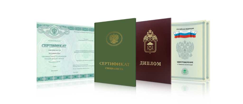 Купить аттестат как и где это сделать легально